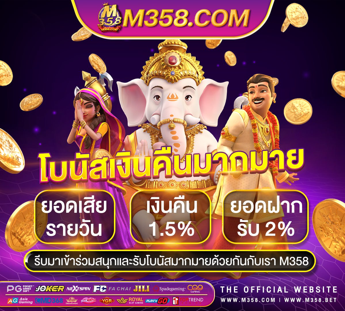 เกม pgr slot treasure